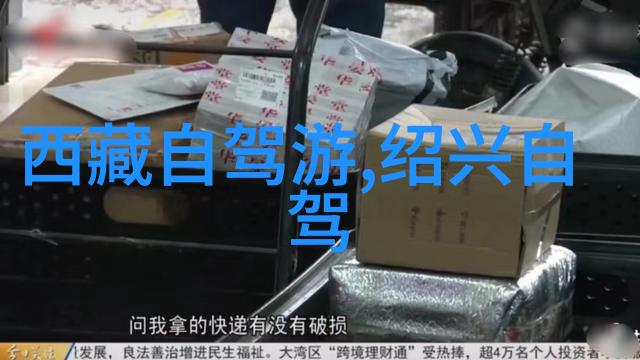 轮廓中的风暴骑行人群的无形旋律