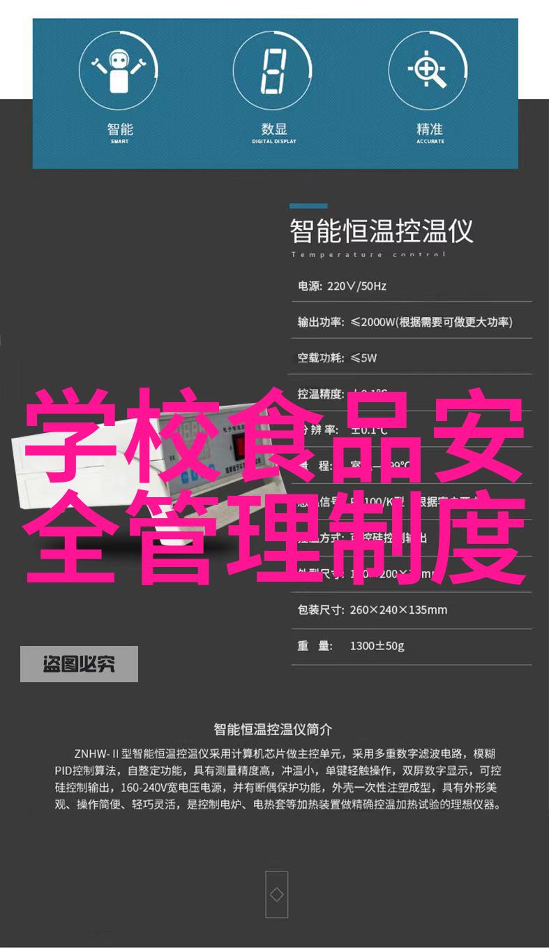 二日游期间我应该穿着什么样的衣物来应对不同气候变化呢