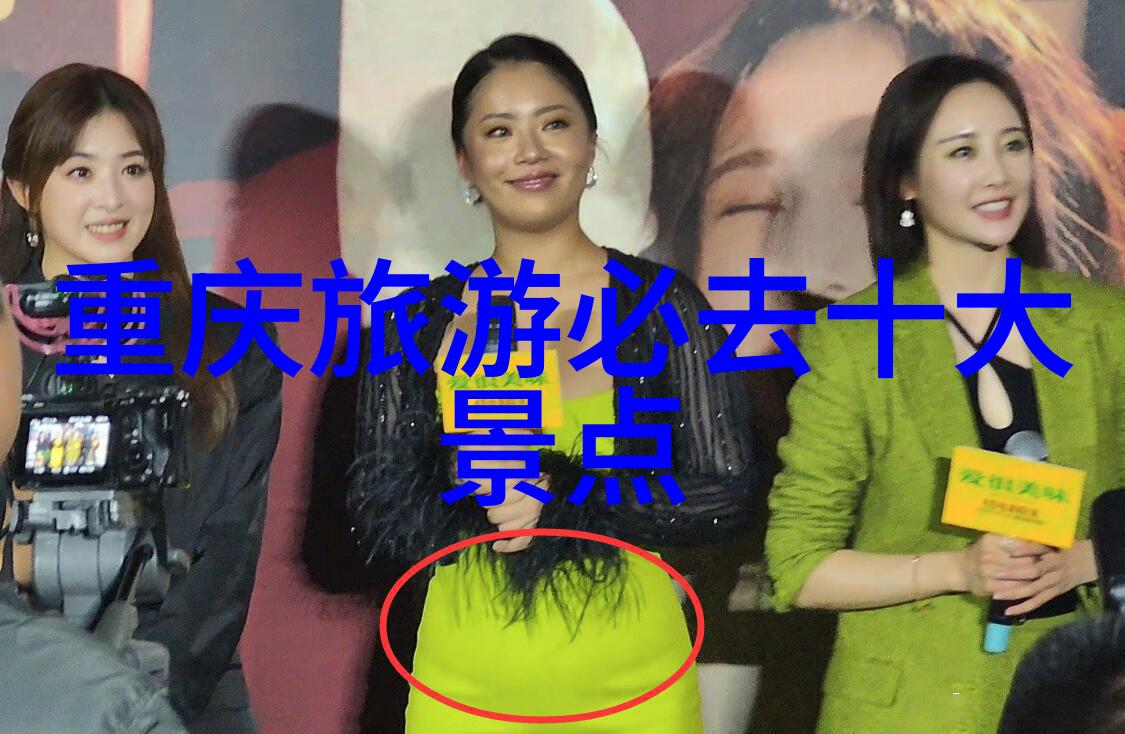 长江水世界中的中山乐趣与户外拓展活动之美共赏一片