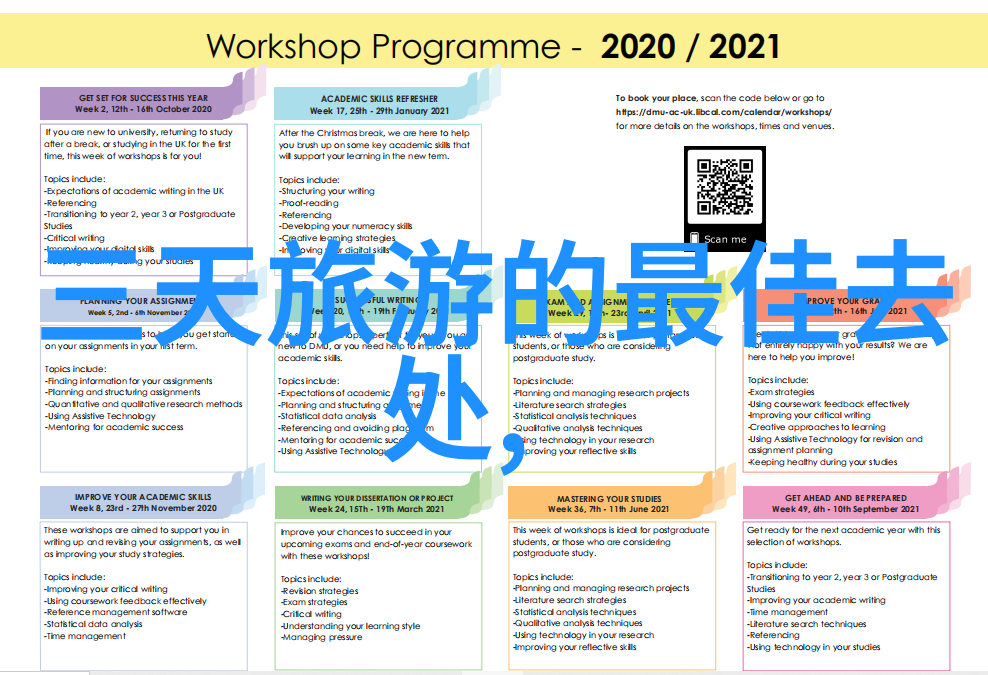 去哪儿网揭秘万佛塔景区何时重启