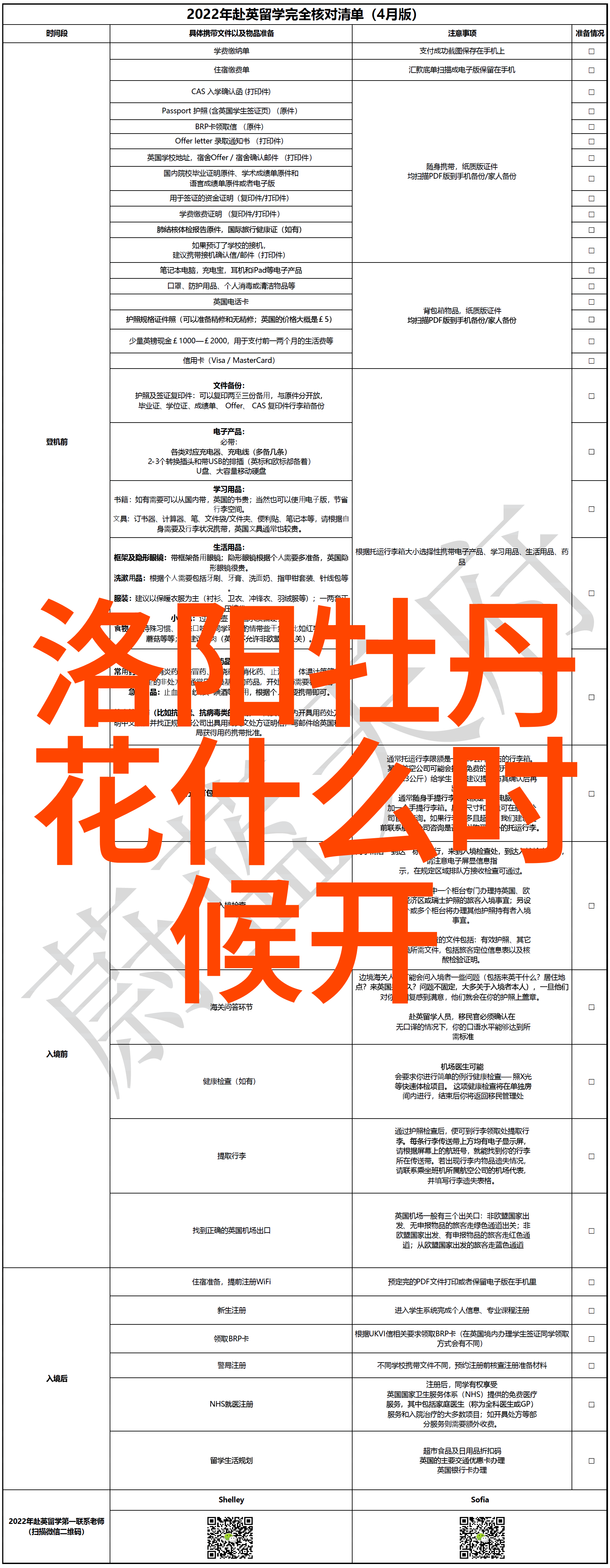 国内十大旅游网站热议拙政园环秀山庄复航时间表通知