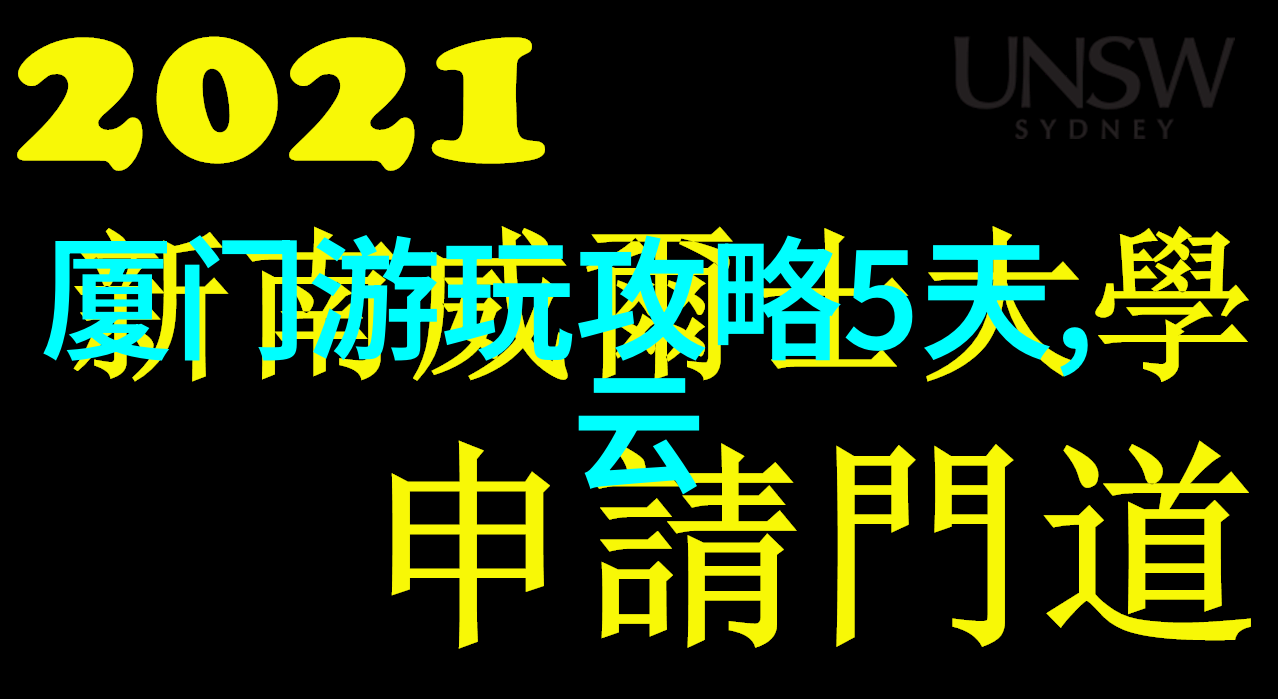 上海短租平台我是如何在房东大哥面前撑起小船的