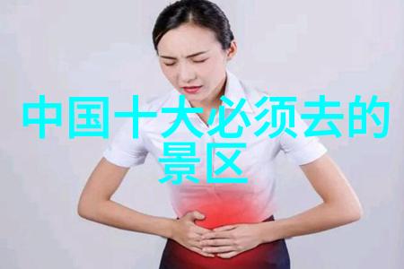 探索故乡的美丽重温青春足迹