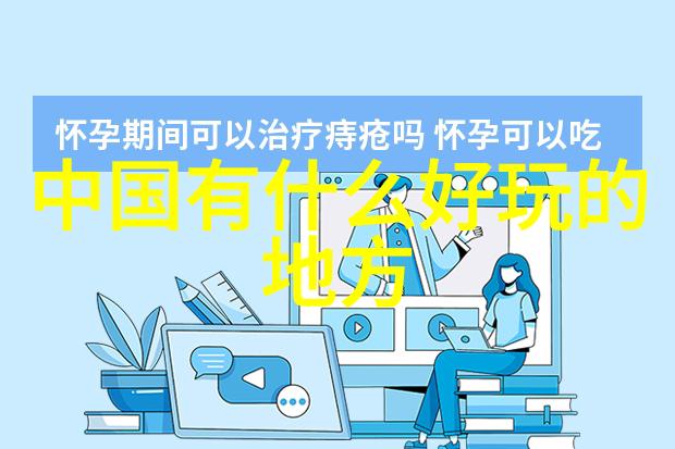 北京南站住宿攻略我来告诉你如何在北京南站附近找个舒心的住处