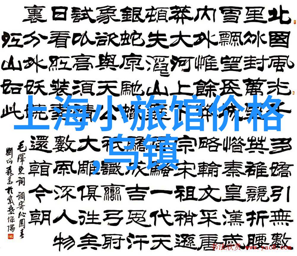 西安周边游玩景点推荐 - 紫砂之乡秦岭山脉与古镇风情探秘行程