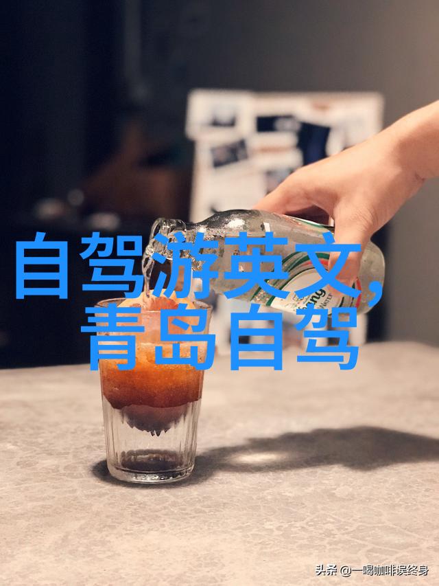 衡山之谜古老山脉背后的秘密是什么