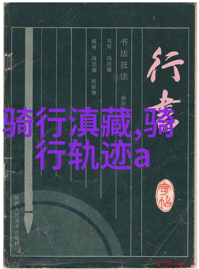 非她不可探索独特个性与魅力的艺术非她不可的艺术展