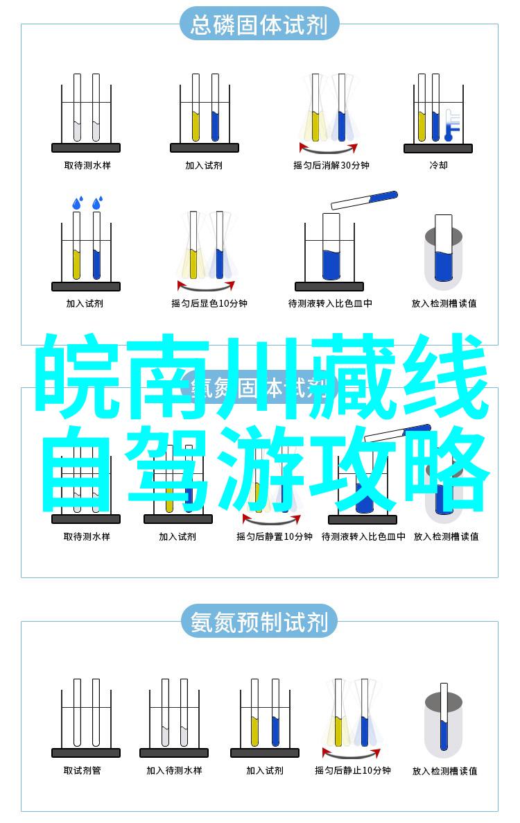 三日游旅游团报价探索自然之美的快乐之旅