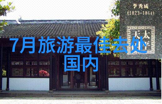 西双版纳当地跟团游 - 探秘异国风情西双版纳当地跟团游之旅