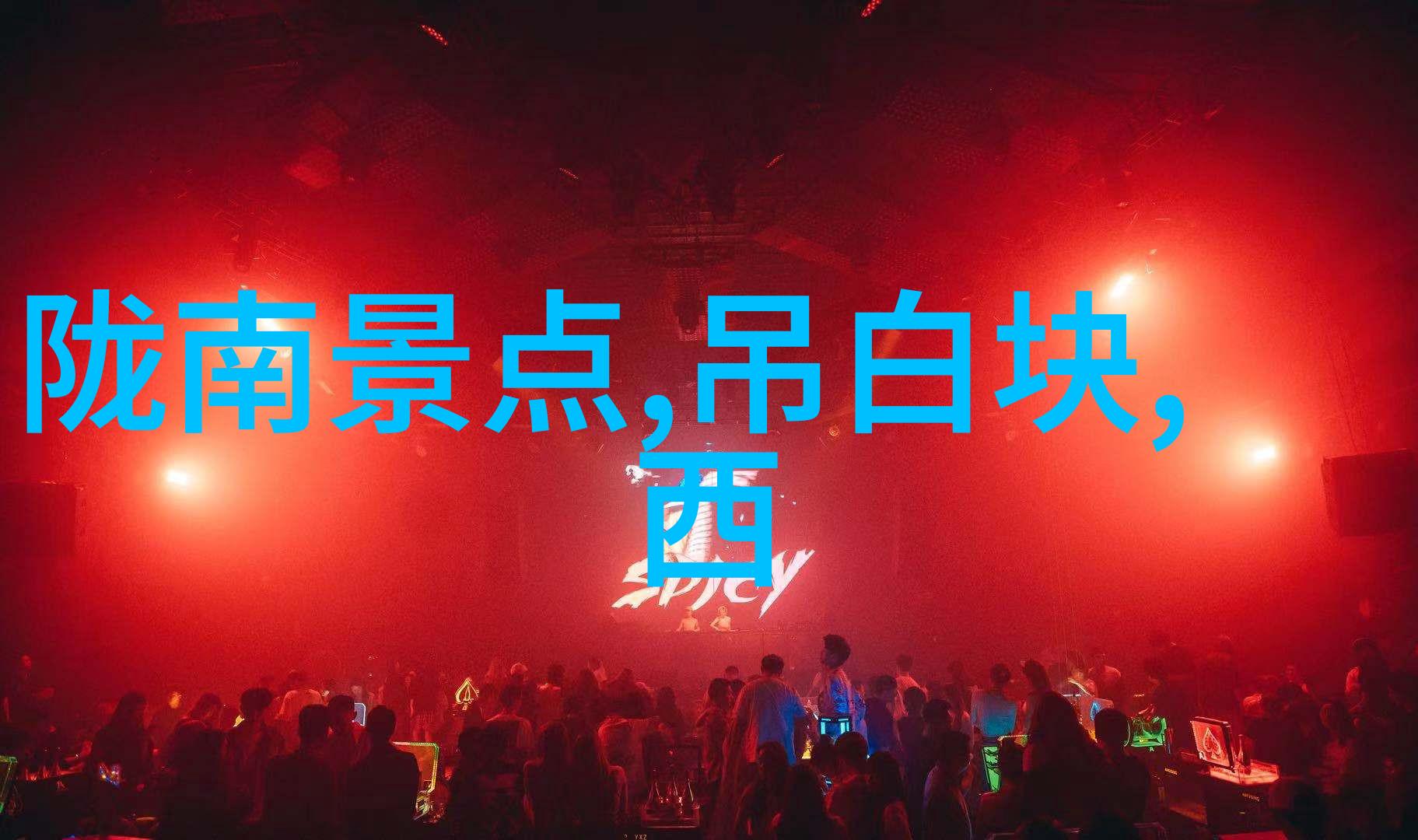 探秘五年级学生的游记世界童趣风景线上的日记