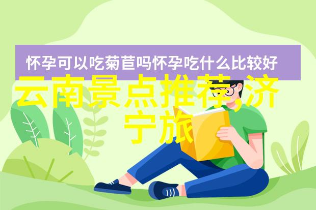 长春之恋探索冰城的秘密花园与时光倒影