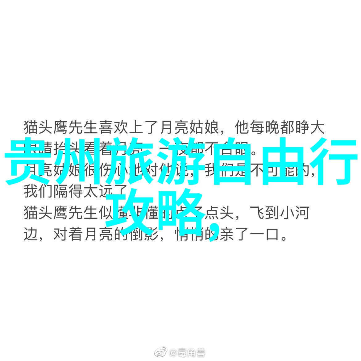 张家界风格的小花村住宿体验报告 在大理发现另一种田园生活