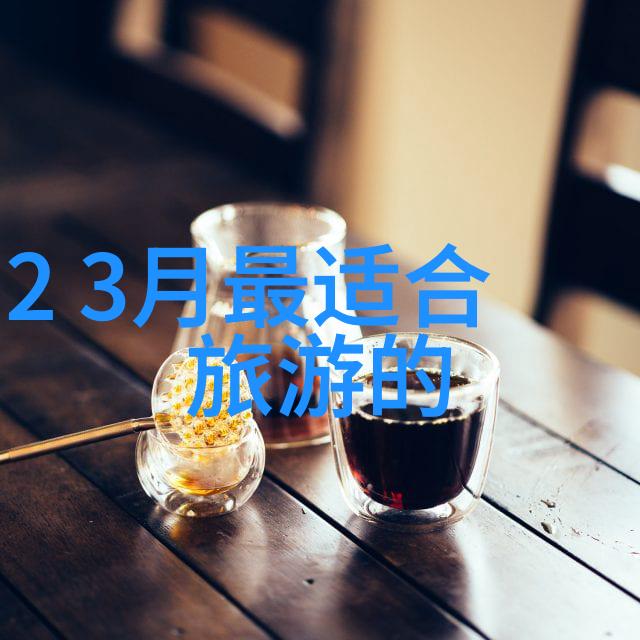 探秘全球好玩又不贵的城市文化体验与经济实惠的完美结合