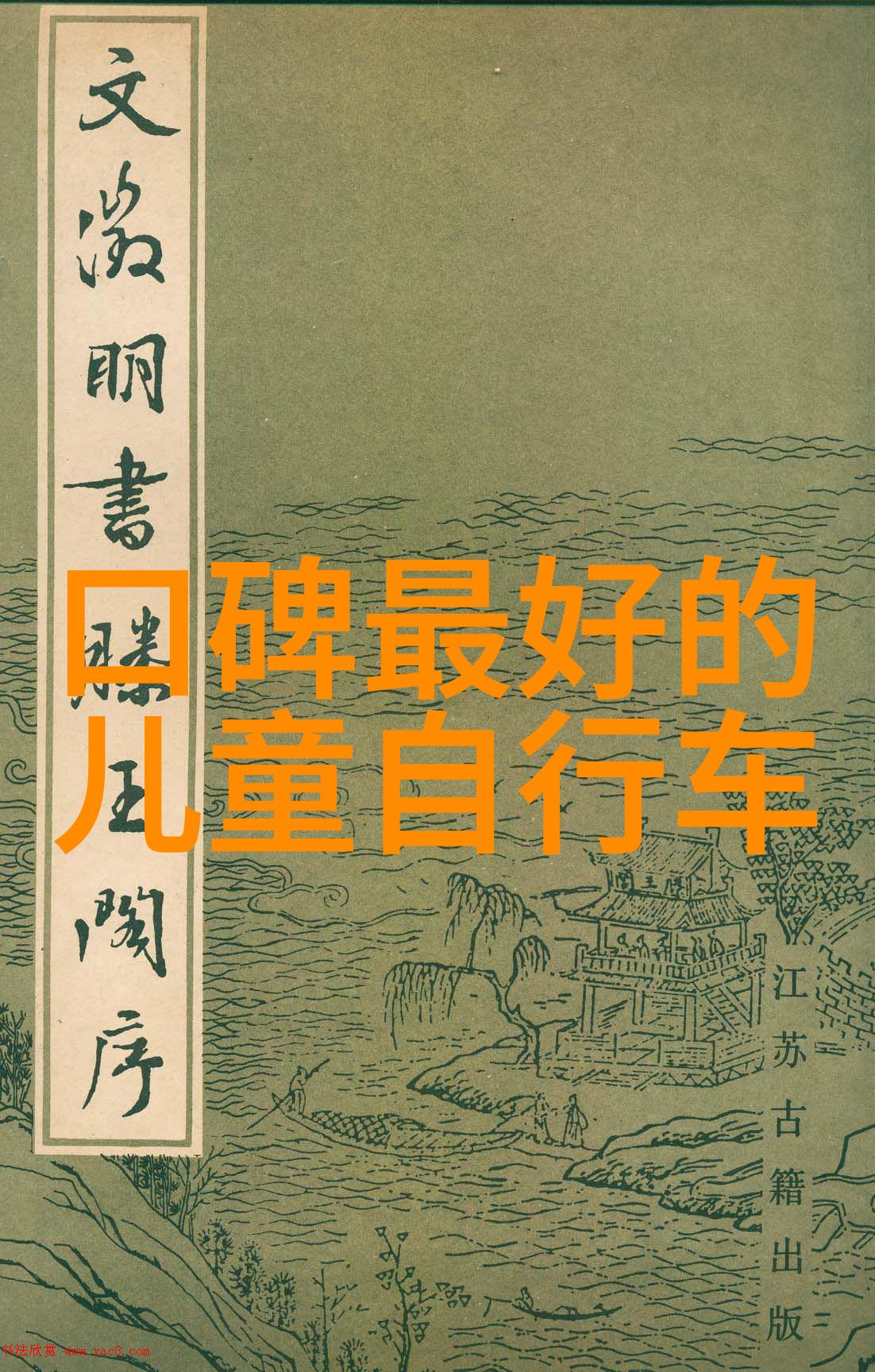 探寻南京小吃的正宗之味从夫子庙到秦淮河边