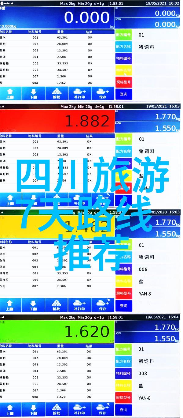 探寻古老的翠峦华山之谜