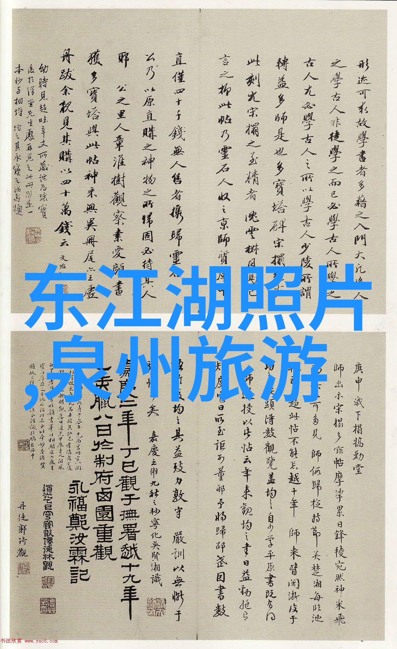 西安趣事录揭秘如何在古城中不仅看墙不亦乐乎