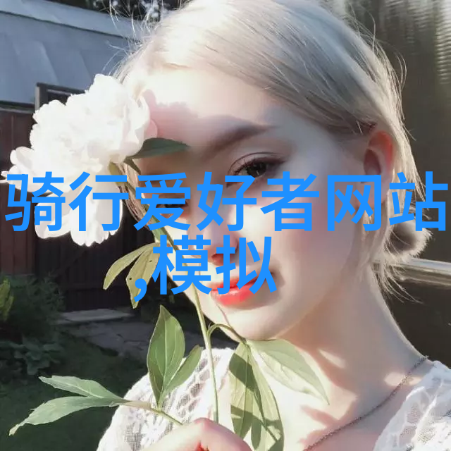 夫妻情深缘长结成爱