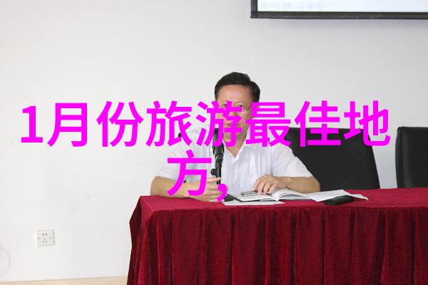 四年级学生的探险之旅8篇精彩游记作文集