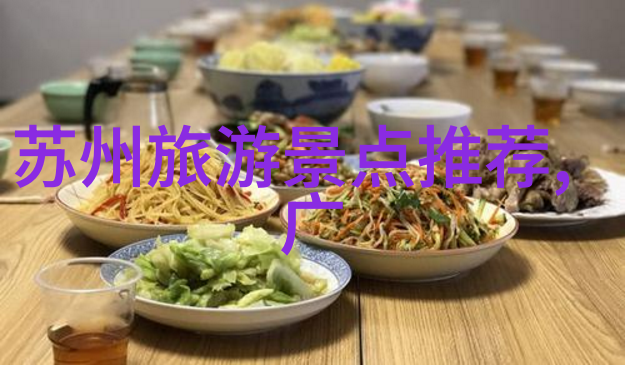 印象城美食探秘 - 品味非凡揭秘印象城的美食佳肴