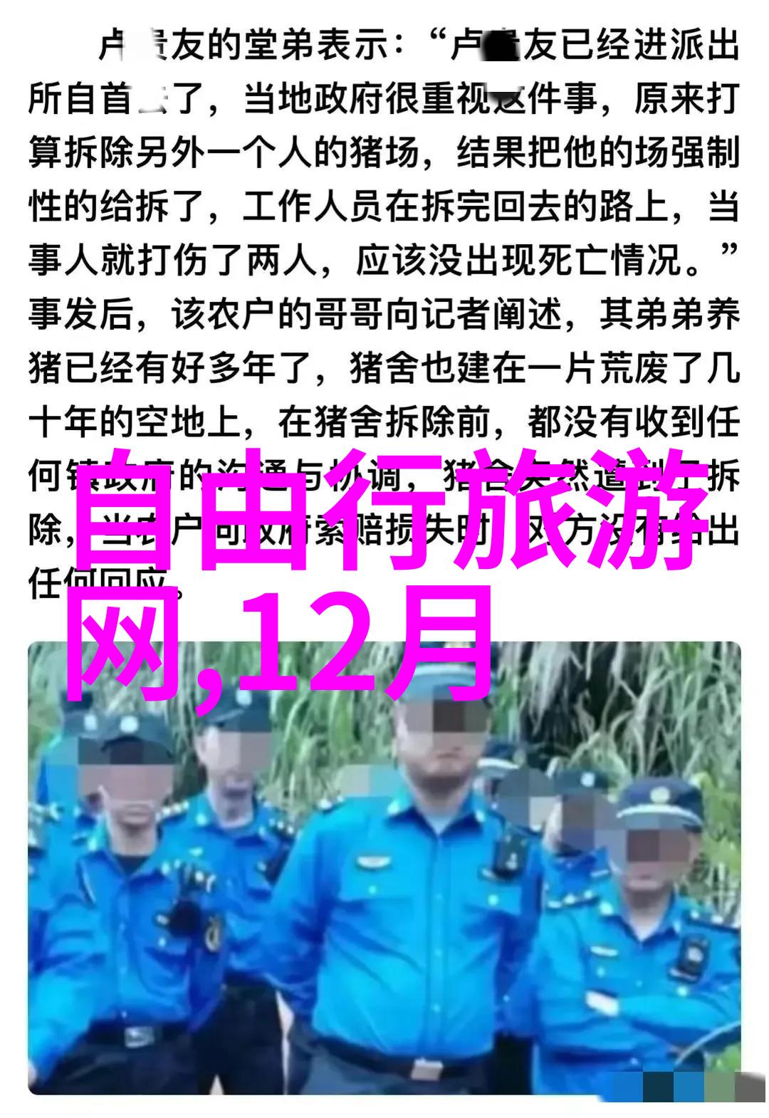 单身旅行者征服魔兽世界英雄魔环打法攻略解密