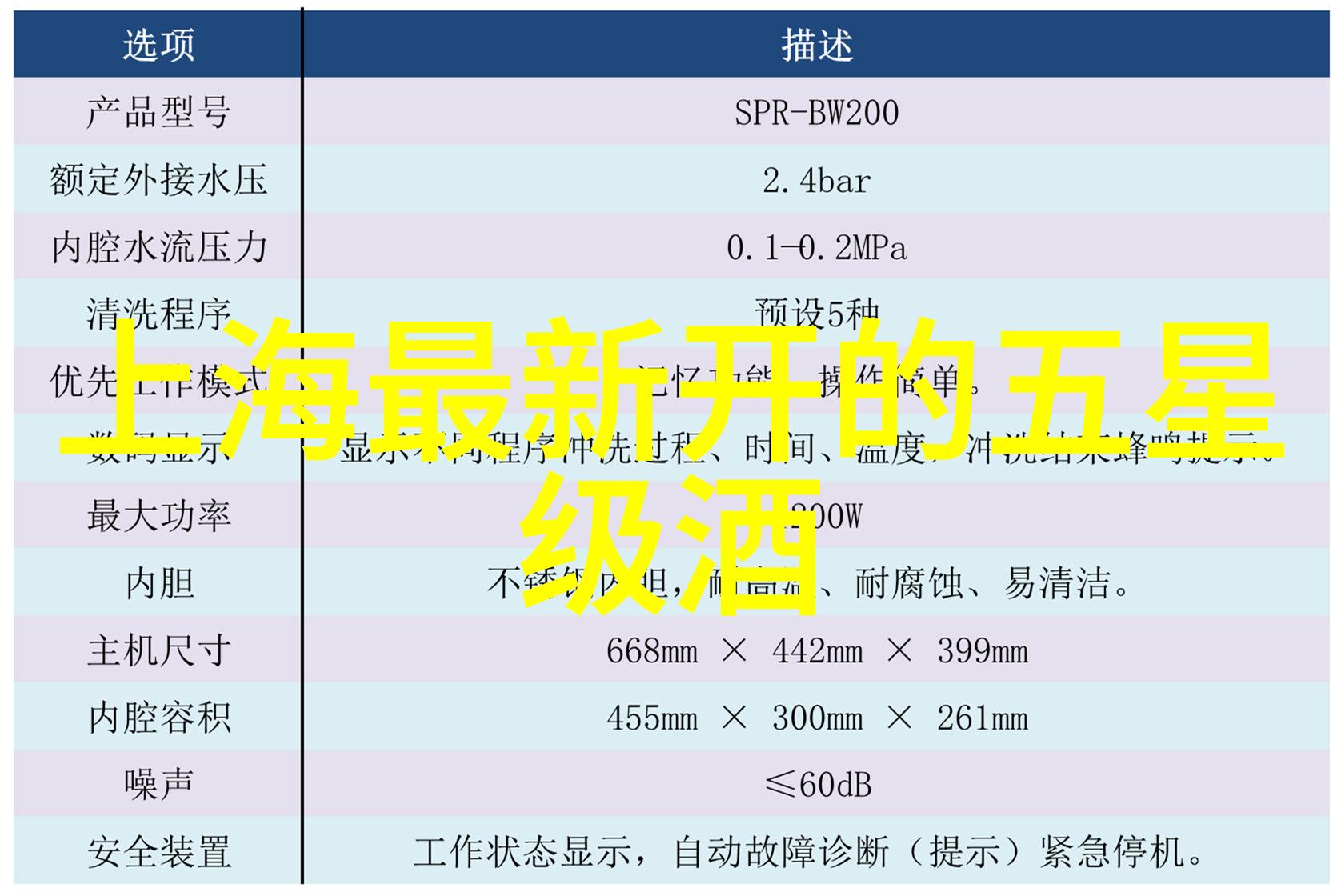 上海郊区竟然隐藏着一座日本寺庙面积之大连许多人都不知道哪个城市美食最多这里或许能给你一个惊喜