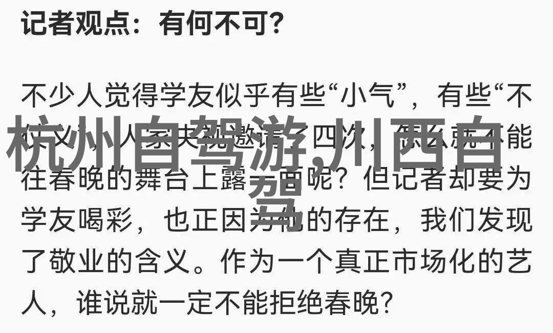 自驾游必备保险种类旅行意外伤害保险行车第三者责任保险机动车盗抢损失保险