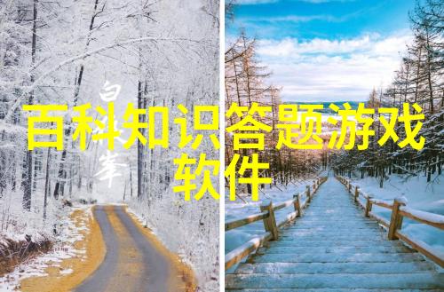 西岭雪山之旅寻找那片翠绿的家园