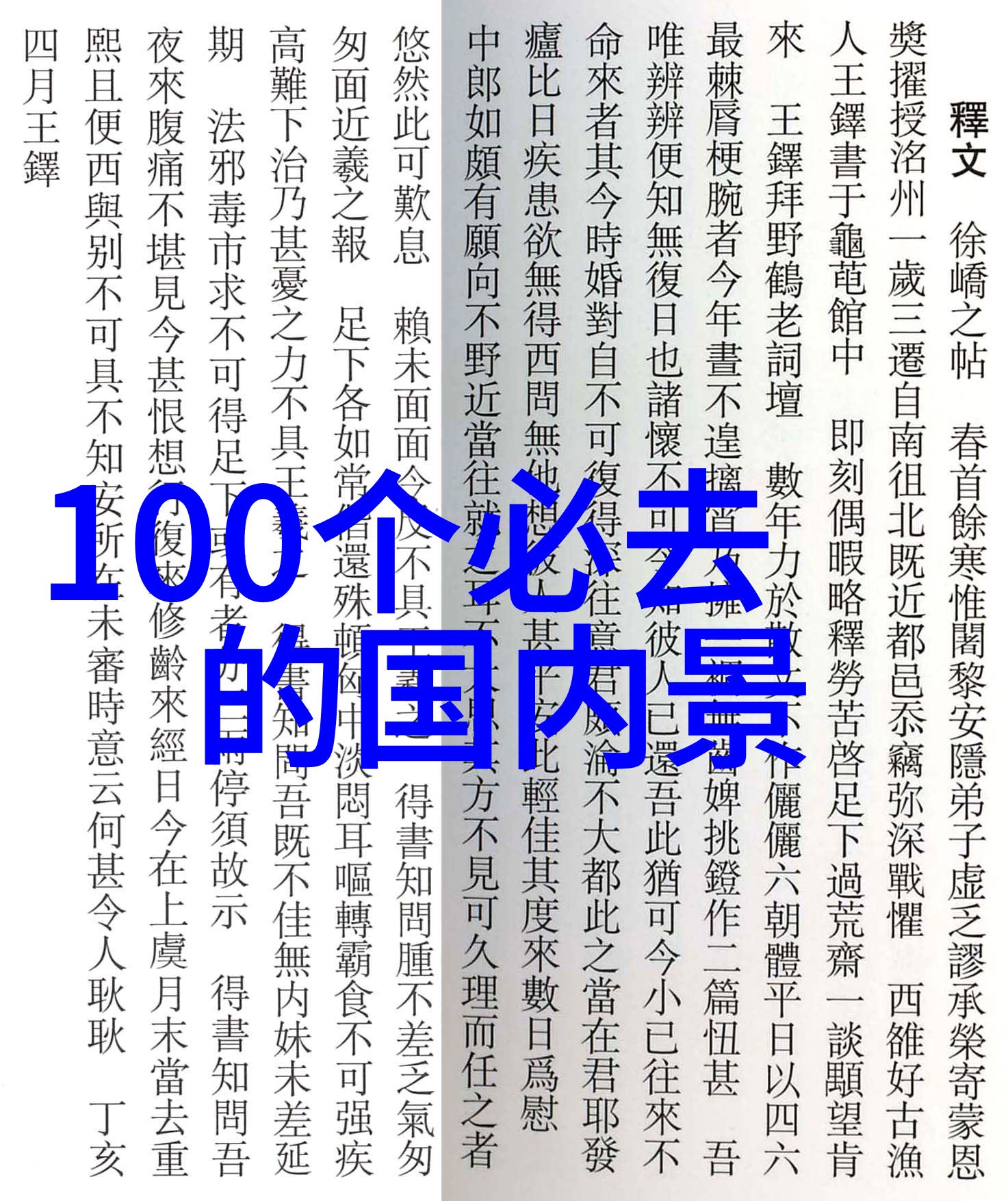 去哪里玩夏季北京周边的六大避暑胜地推荐苏州自驾游绝对不容错过