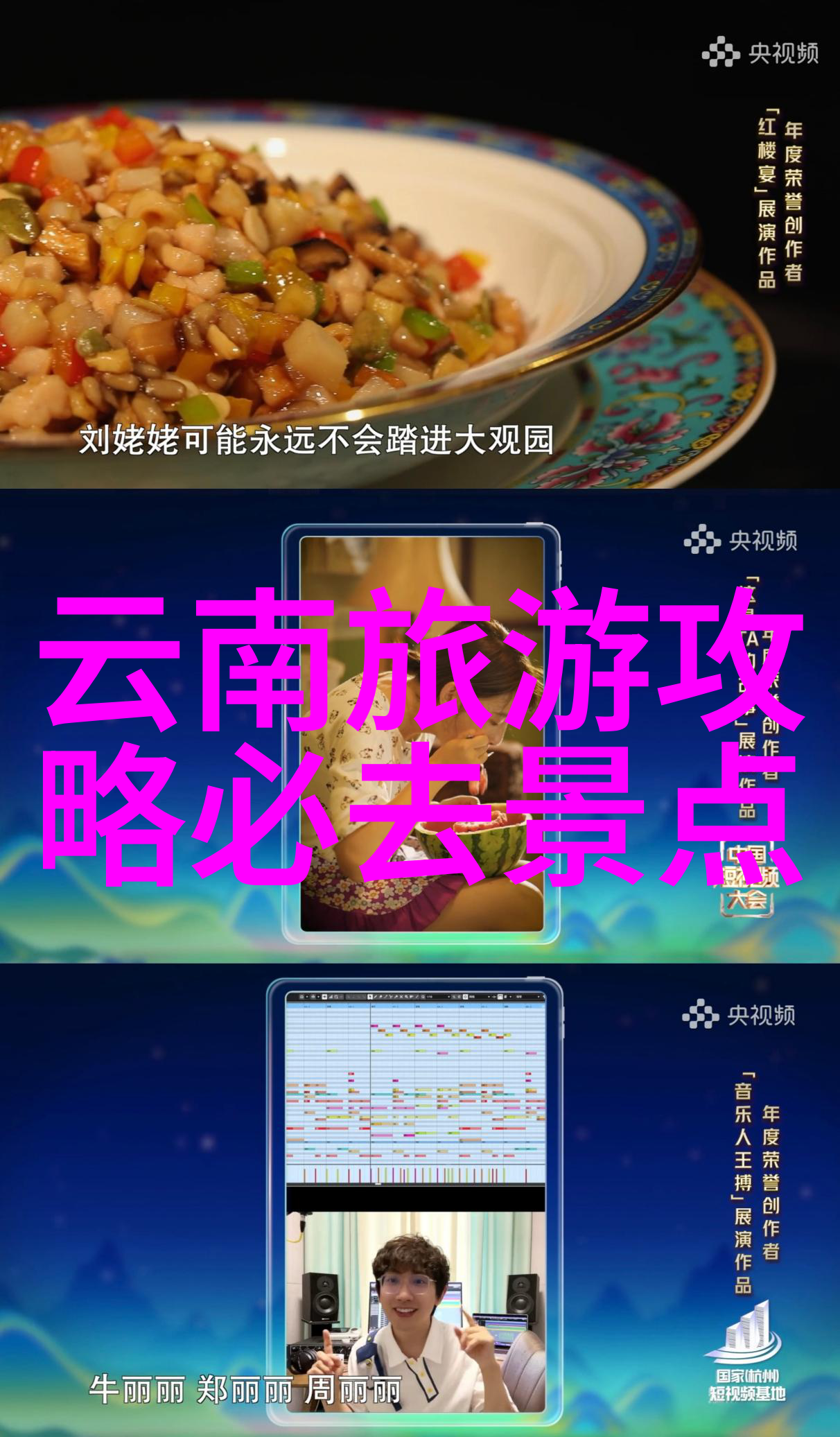 房客的世界无罪过度的独特视角