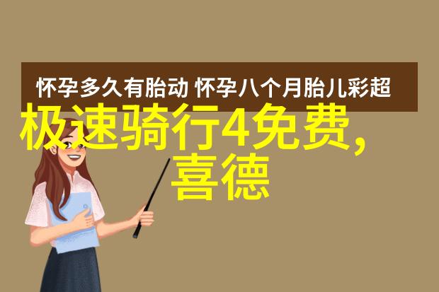 新春佳音传递探秘18年旅游业的未来趋势