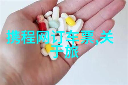 新手长途骑行必备物品清单安全舒适与生存的关键