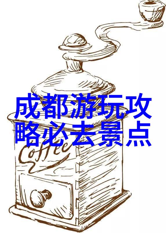 探秘古老足迹云游四海的历史长廊