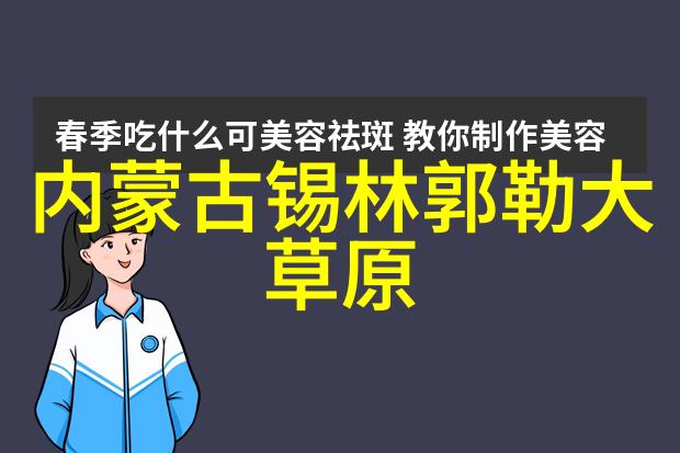 日本护士HD人XXXX我在网上找到了一个超级刺激的视频哦