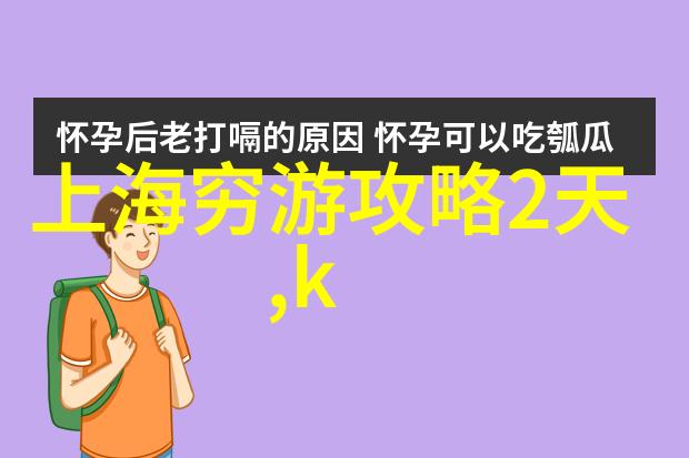 我就在外面蹭一蹭哔哩哔哩直播探秘这个流行的网红咖啡店