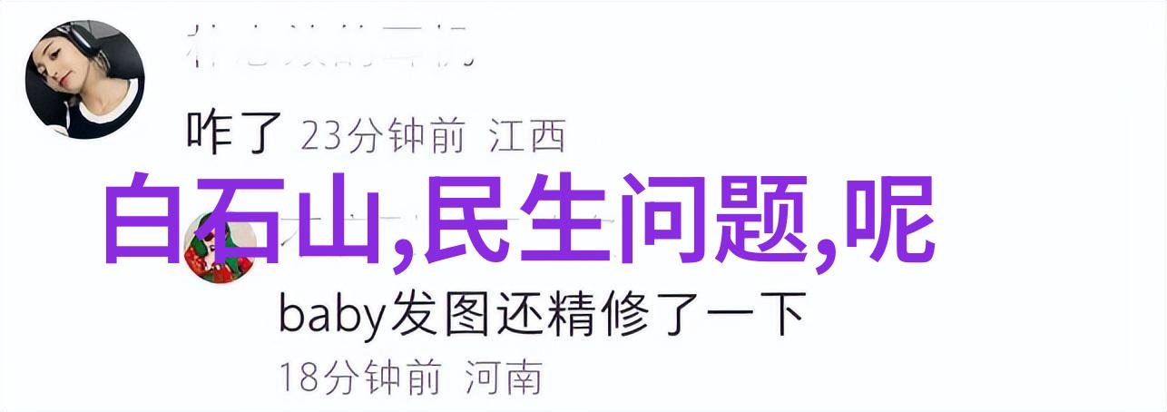 北京传统小吃送去温暖与味蕾的惊喜