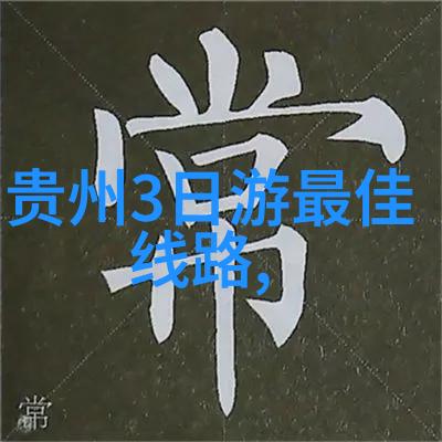 户外小游戏百宝箱100款让人捧腹的野外趣味挑战