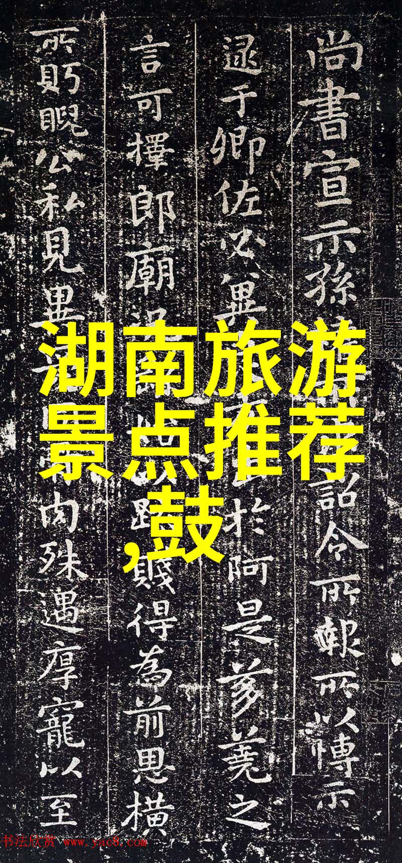 吉林省长春市好玩的地方推荐2021年泰安旅游景点介绍