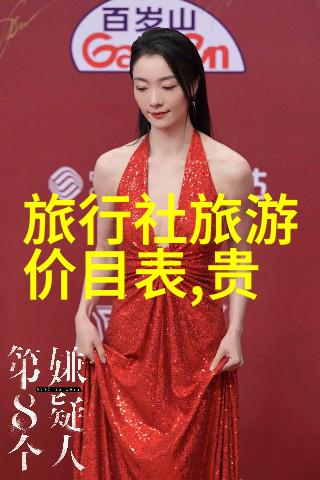 探索中国美丽领略国内旅游景点的魅力