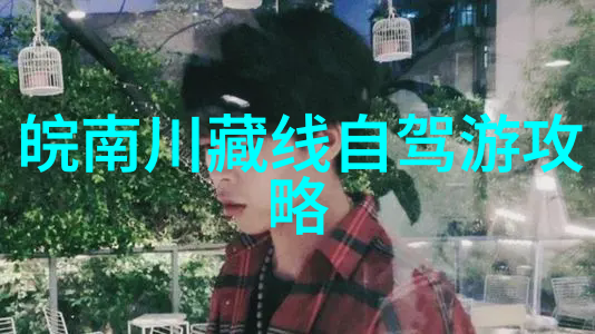 苏州探秘揭秘三江口的迷人故事与美丽风光