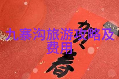 暑假在美旅游中国公民增多 中使馆吁注意人身安全