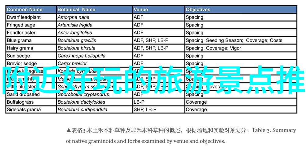 中班体育翻山越岭教案我来告诉你小朋友们的冒险之旅中班体育课上的翻山越岭体验