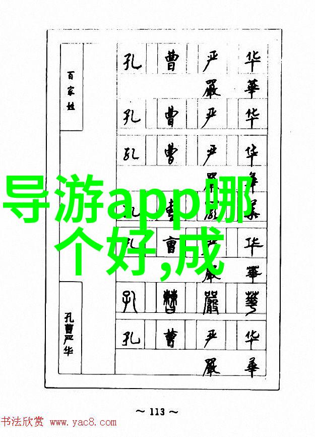 2021最新旅游资讯春节峨眉山景区限流管理共享美丽春天的智慧之旅