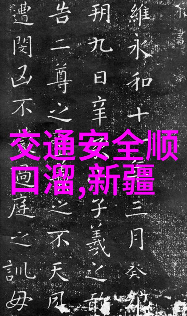 从绵延的山峦到繁华都市四川7天旅游奇遇