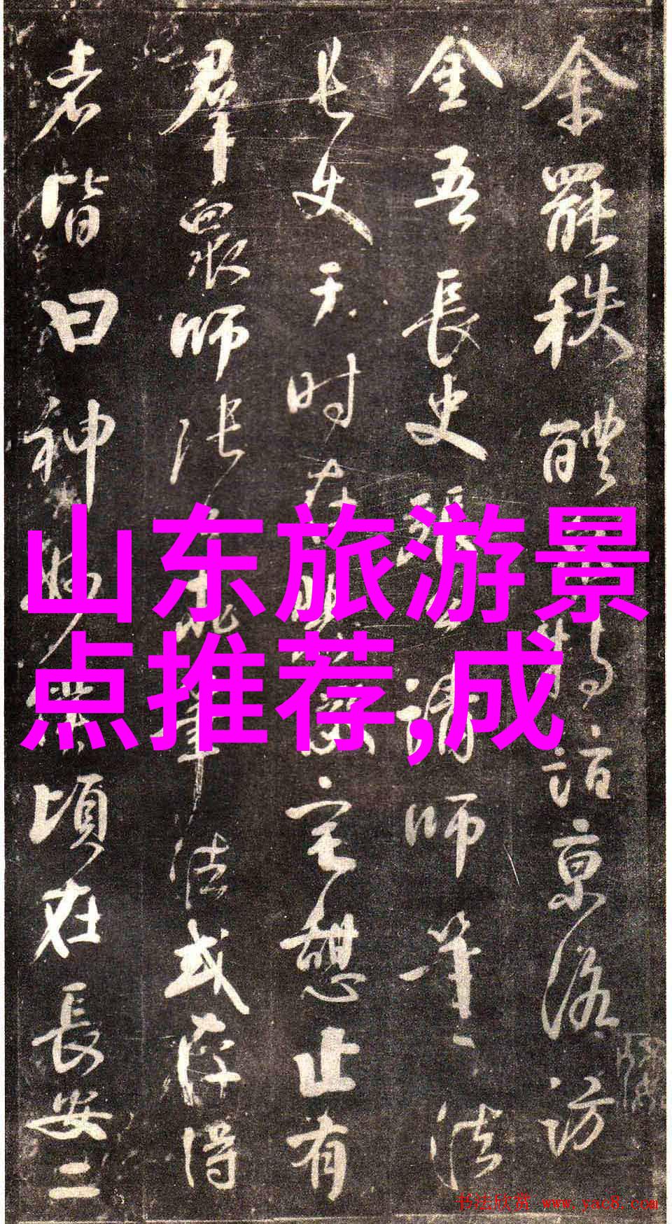 吉林省长春市好玩的地方推荐探索2021年最热门的景点体验