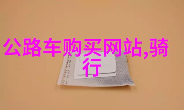 自驾去哪里比较好-探索美丽风景自驾游最佳目的地推荐