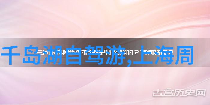 户外有哪些活动能让我在阳光下挥洒汗水感受大自然的呼吸