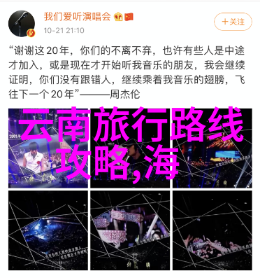 取经之路上的挑战与磨砺少年西游记的情节回顾