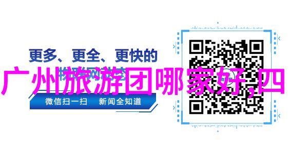 内江景点 - 探索四川美内江市的自然风光与文化遗产