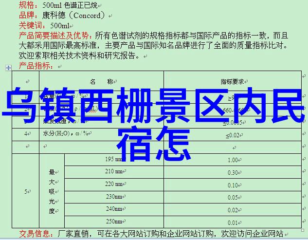 追寻记忆的足迹我的游记作文之旅