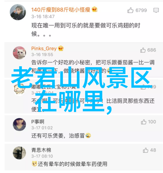 101次惊喜一篇只有100字的冒险经历分享